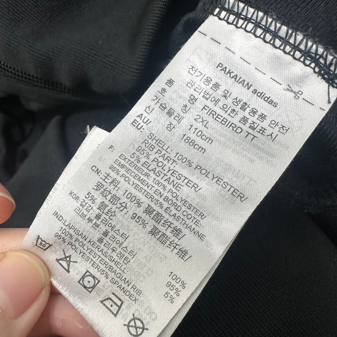 아디다스 파이어버드 트랙탑 져지 집업 블랙 110(2XL) 상품이미지9