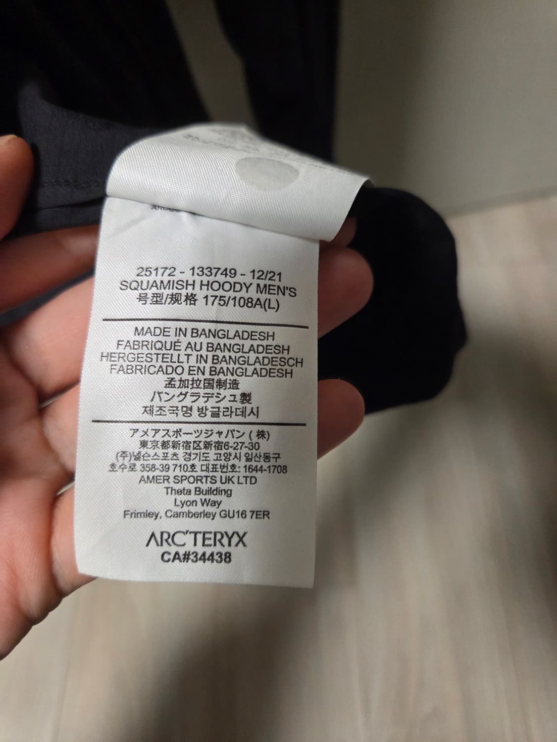 아크테릭스 스쿼미시 블랙 L 사이즈 상품이미지5