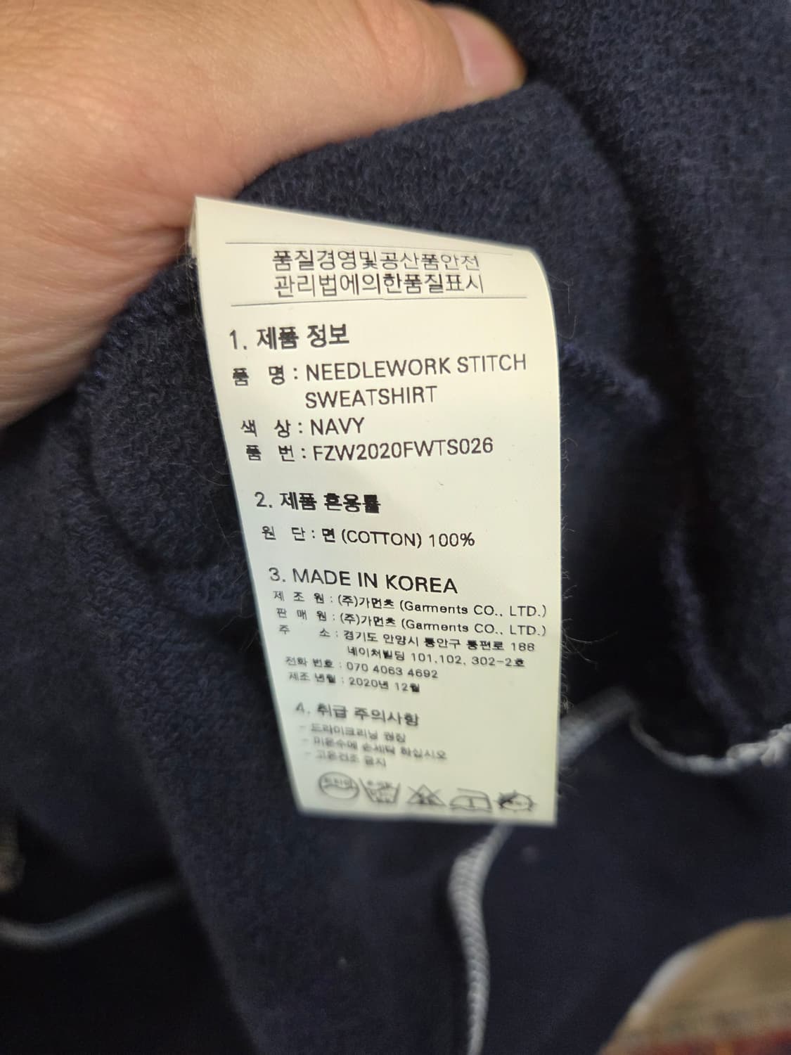 프리즘웍스 자수 스티치 맨투맨 m 상품이미지4