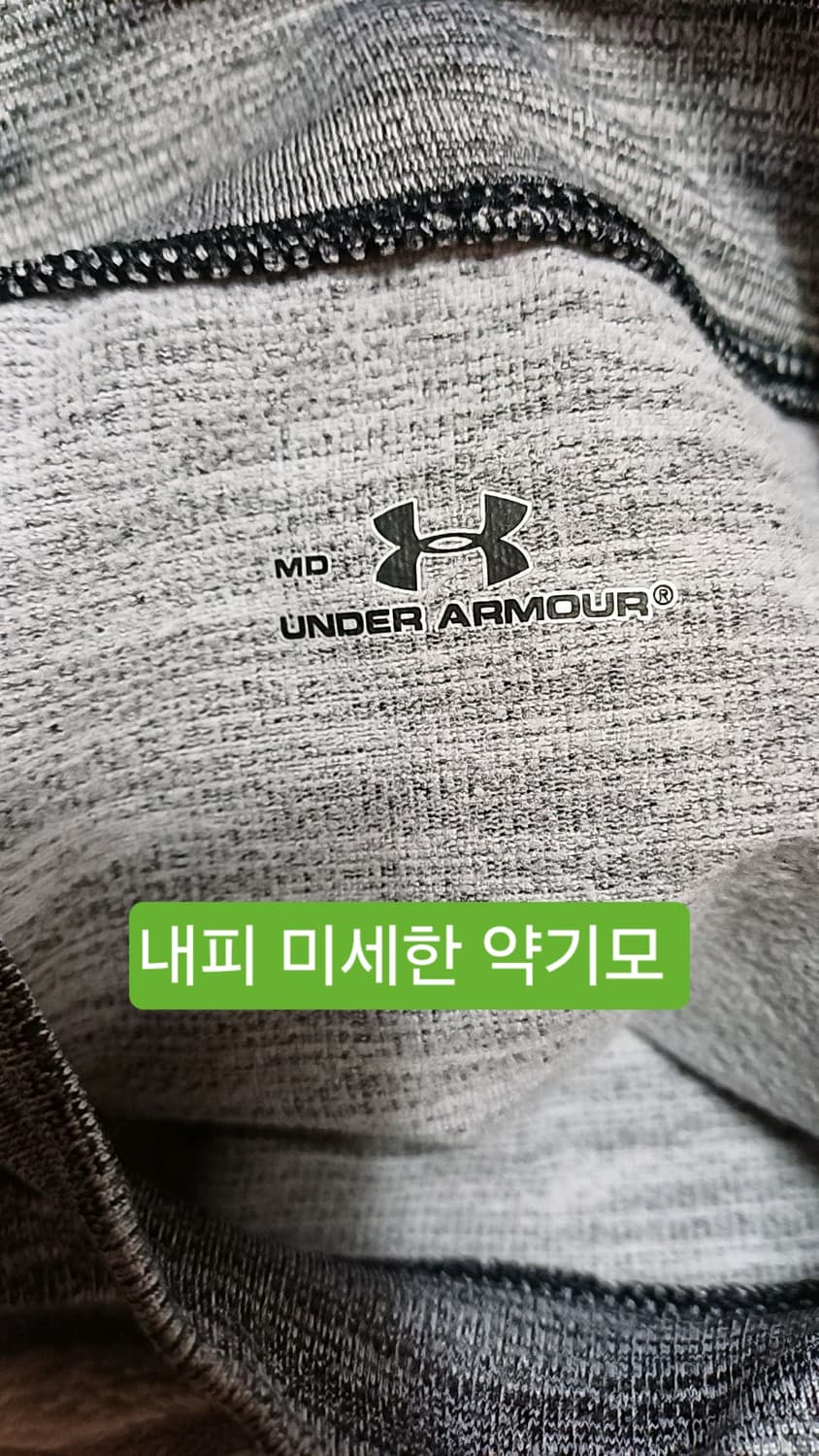 언더아머 약기모 컴프레션 95 가슴42 기장66 상품이미지4