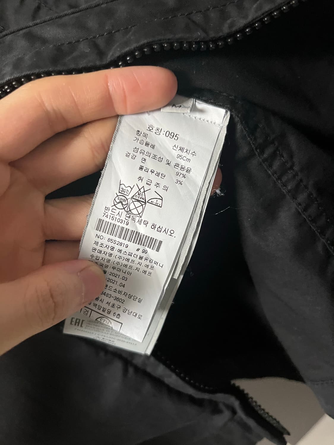 스톤아일랜드 오버셔츠 M 상품이미지2