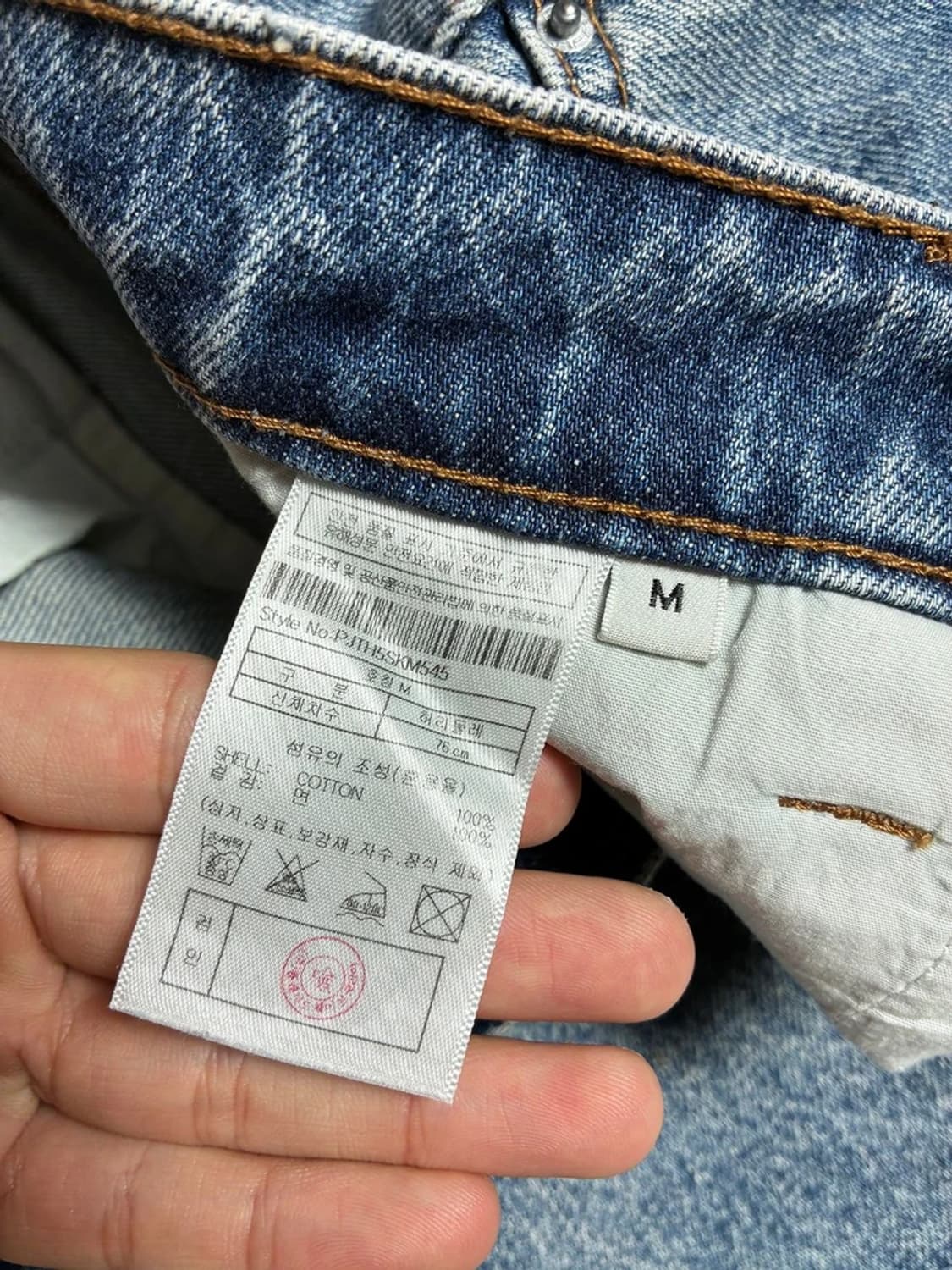 플랙 23FW 빈티지 워싱 카고 데님 미니 스커트 R1380 상품이미지8
