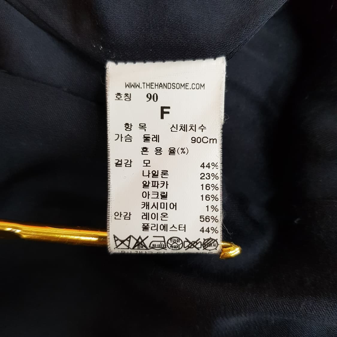 한섬 시스템 부클 텍스처 집업  F사이즈 상품이미지7