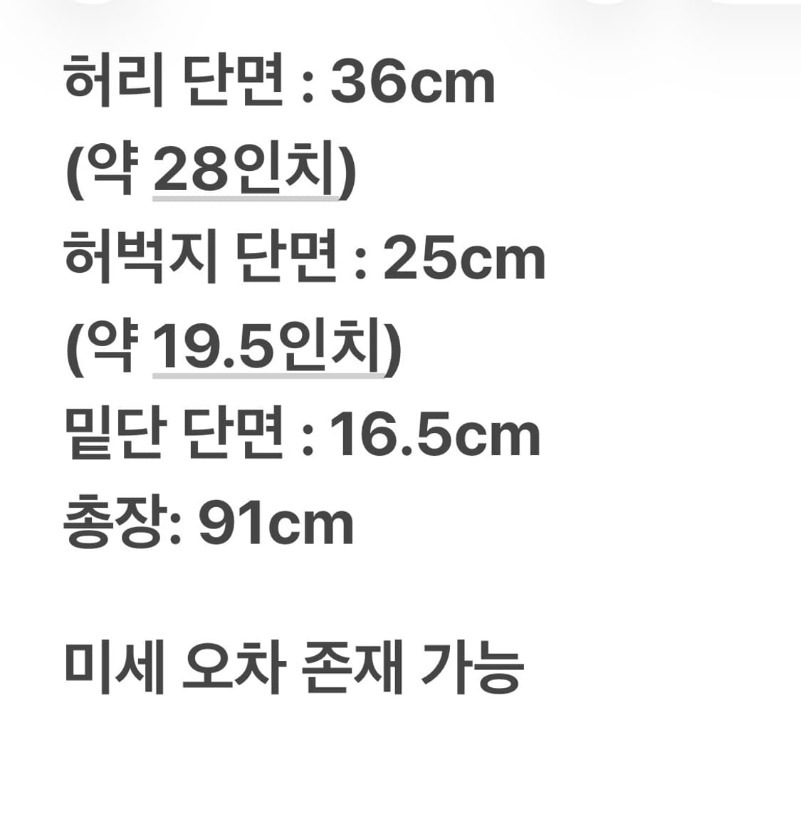 프라다 사이드 지퍼 코튼 슬랙스 38 상품이미지8