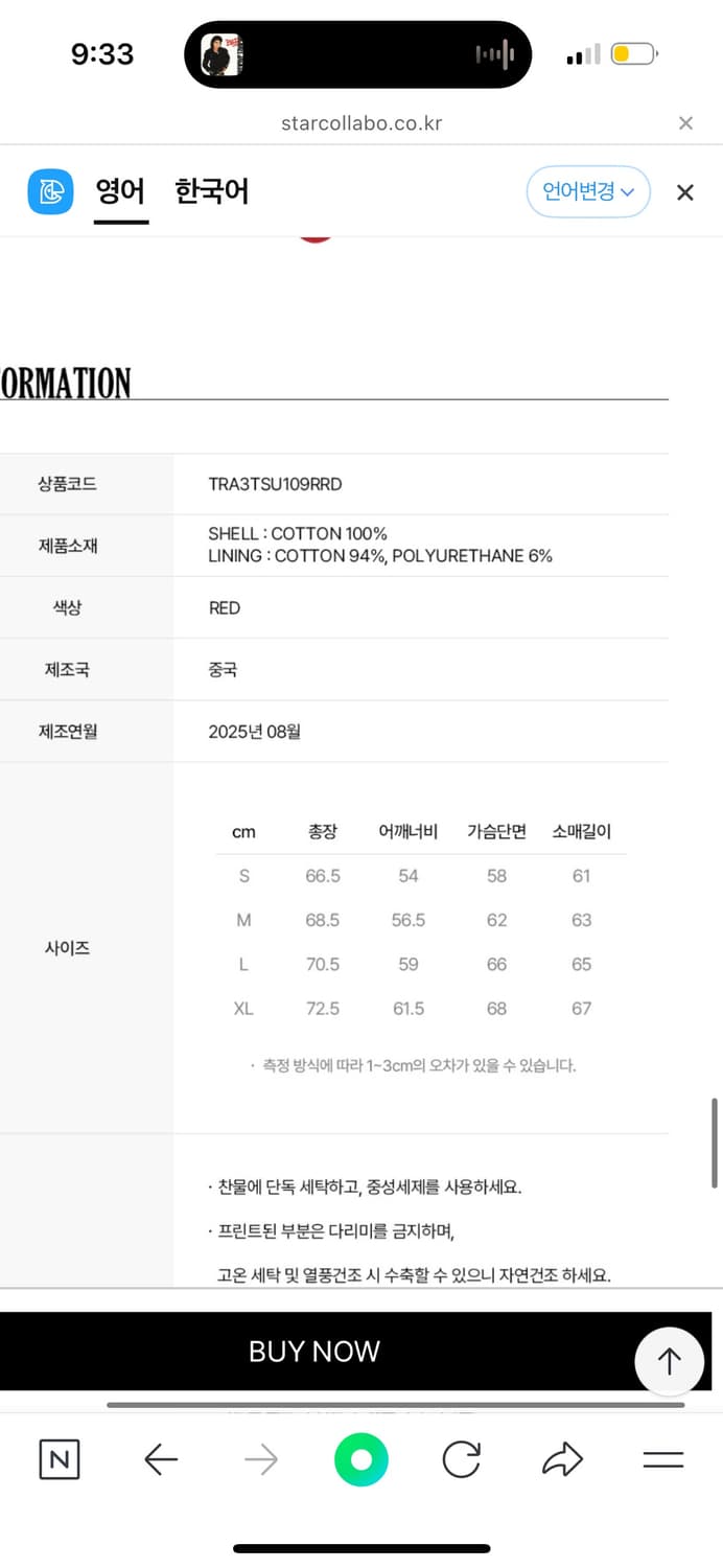 새상품 트루릴리젼 올드 글로리 후드 l  상품이미지3
