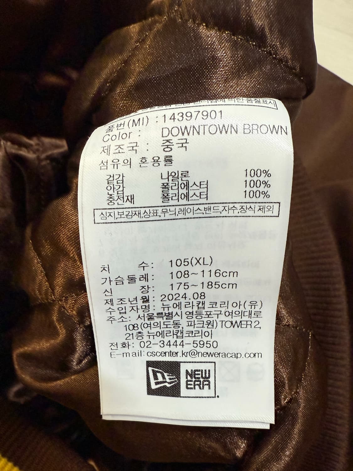 뉴에라 샌디에이고 스타디움 자켓 상품이미지8