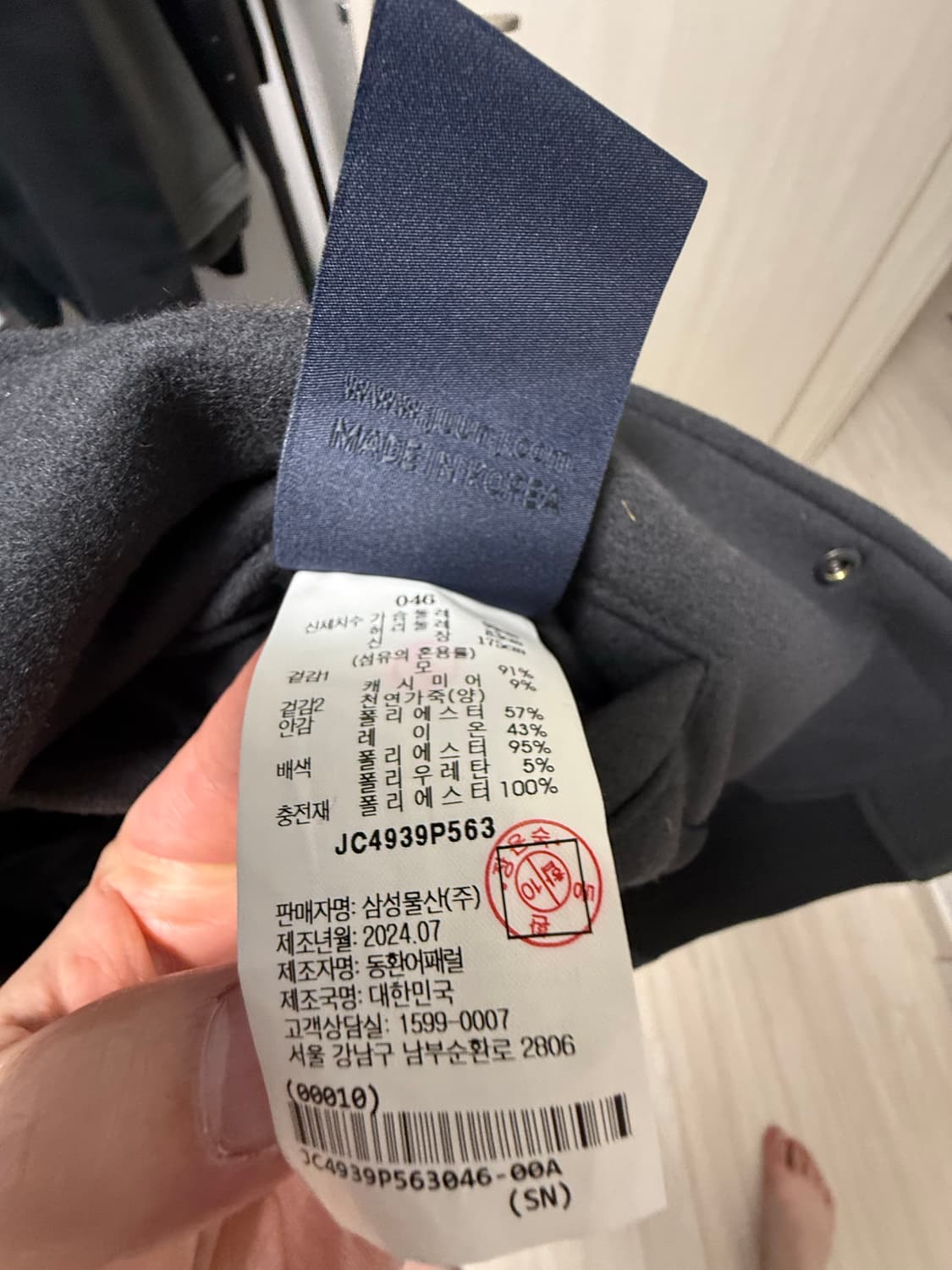 24fw준지 레더 슬리브 바시티 점퍼 - 그레이 46 상품이미지5