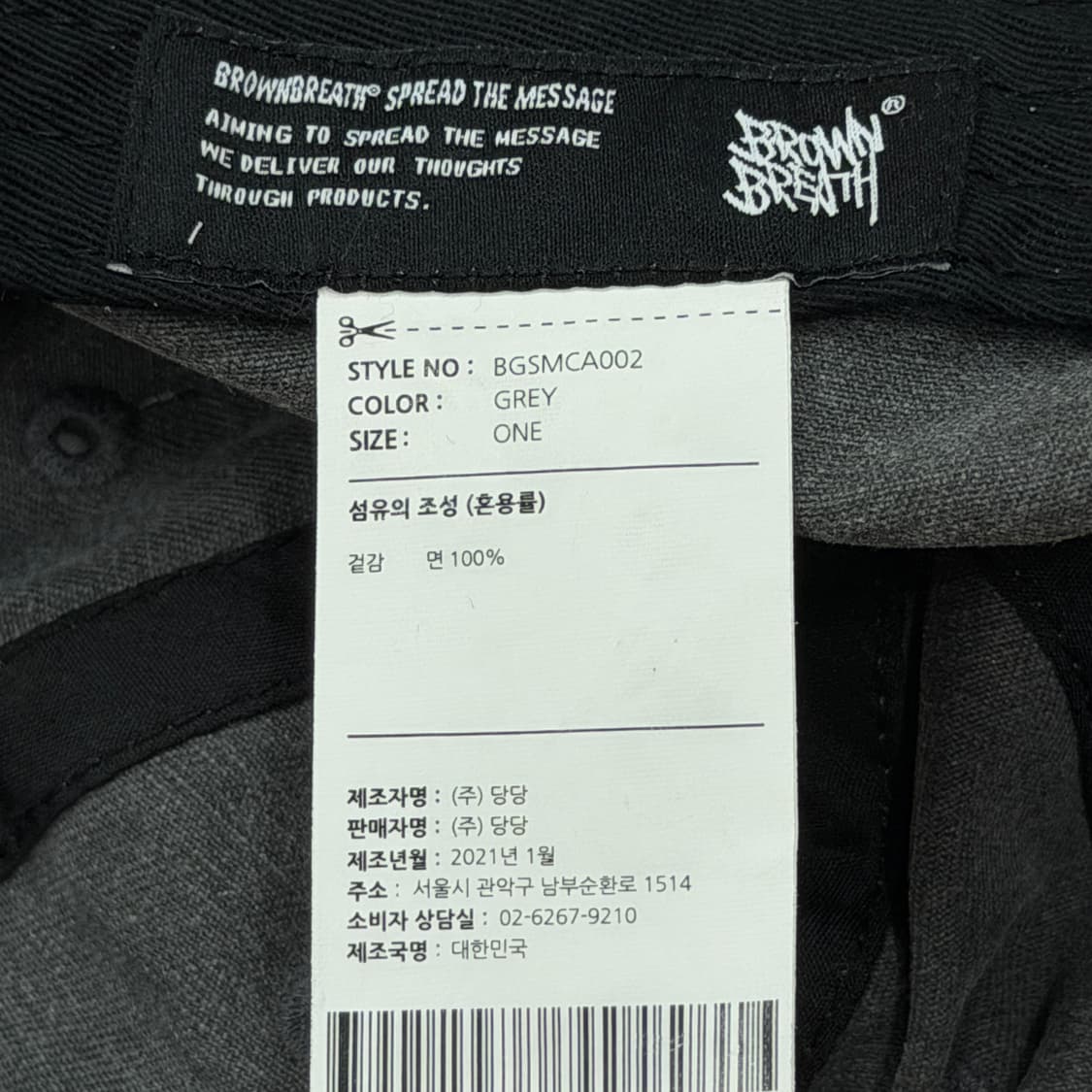 브라운브레스 차콜 그레이 캡 모자 상품이미지4