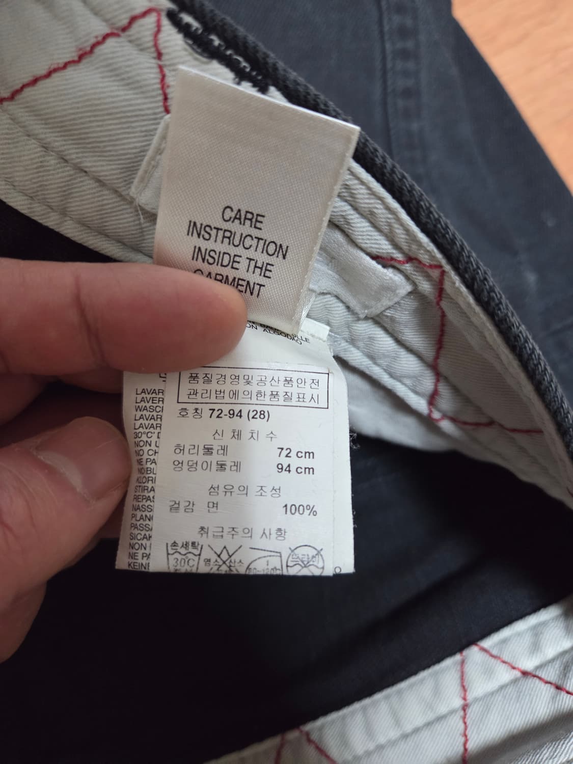 빈티지 디젤 검은속 면바지 남녀공용 28인치 상품이미지6