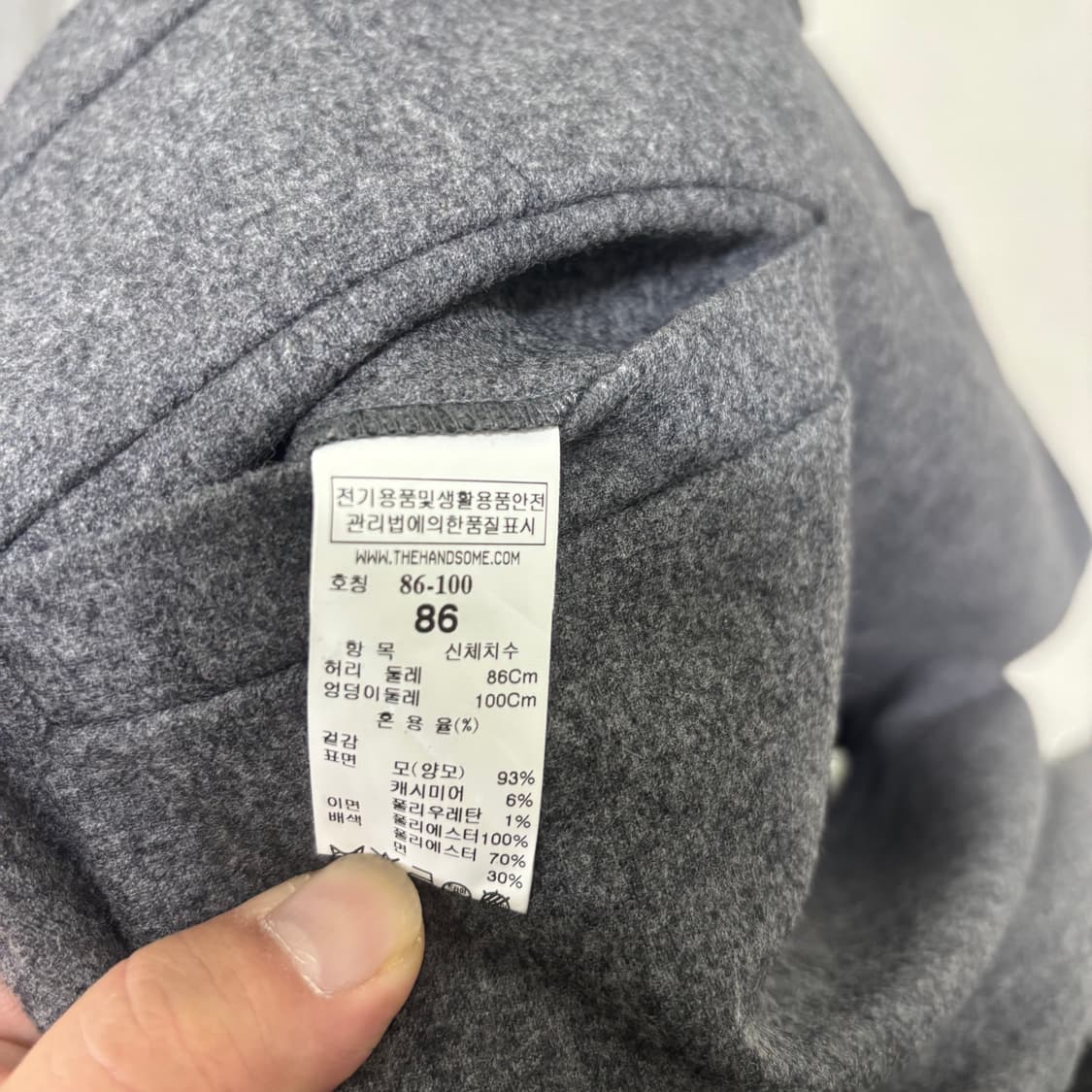 86 시스템 울 캐시미어 블랜드 팬츠 1210-2 상품이미지5