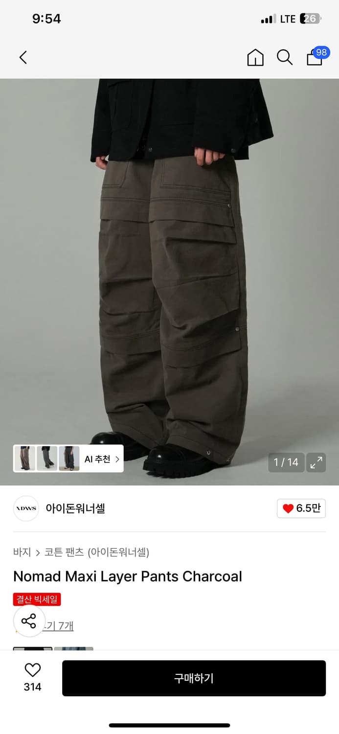 Idws 노마드 맥시 레이어 워크 팬츠 그레이 1사이즈 상품이미지5