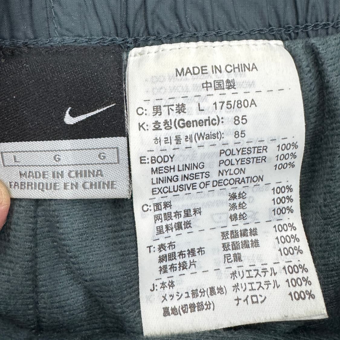 나이키 00s 스우시 올드스쿨 와이드 바람막이 트랙팬츠 상품이미지7