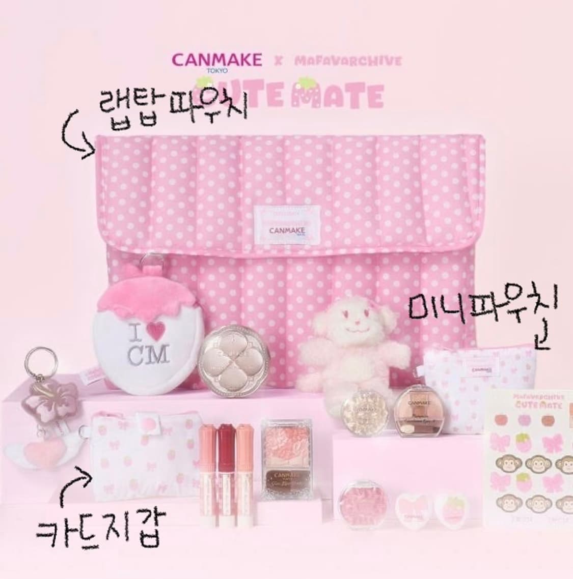 캔메이크 마페아 마이페이브아카이브 파우치 노트북 딸기 플러피 상품이미지1