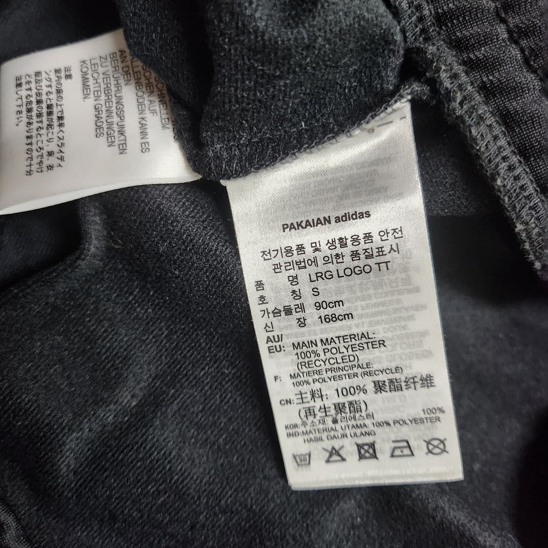 아디다스 골드 저지 상품이미지7