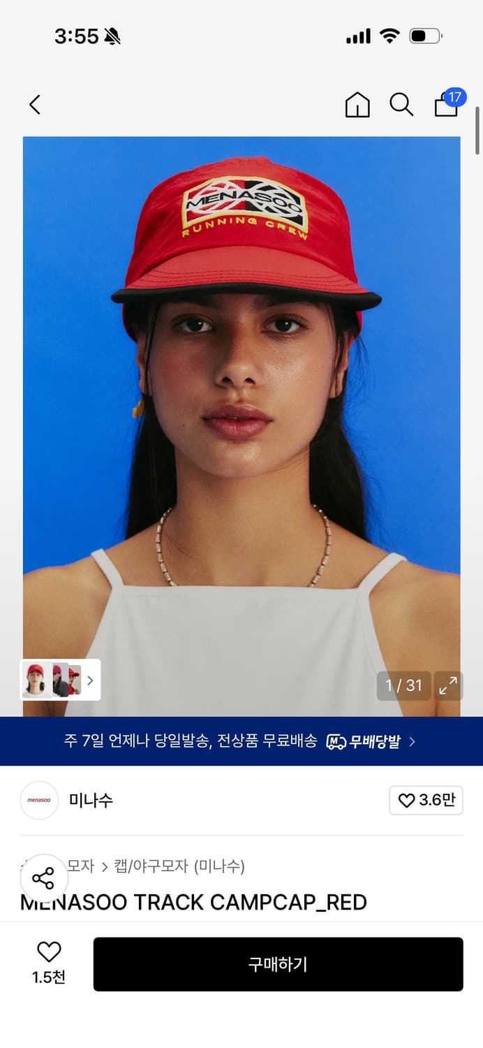 미나수 트랩캡 모자 상품이미지1