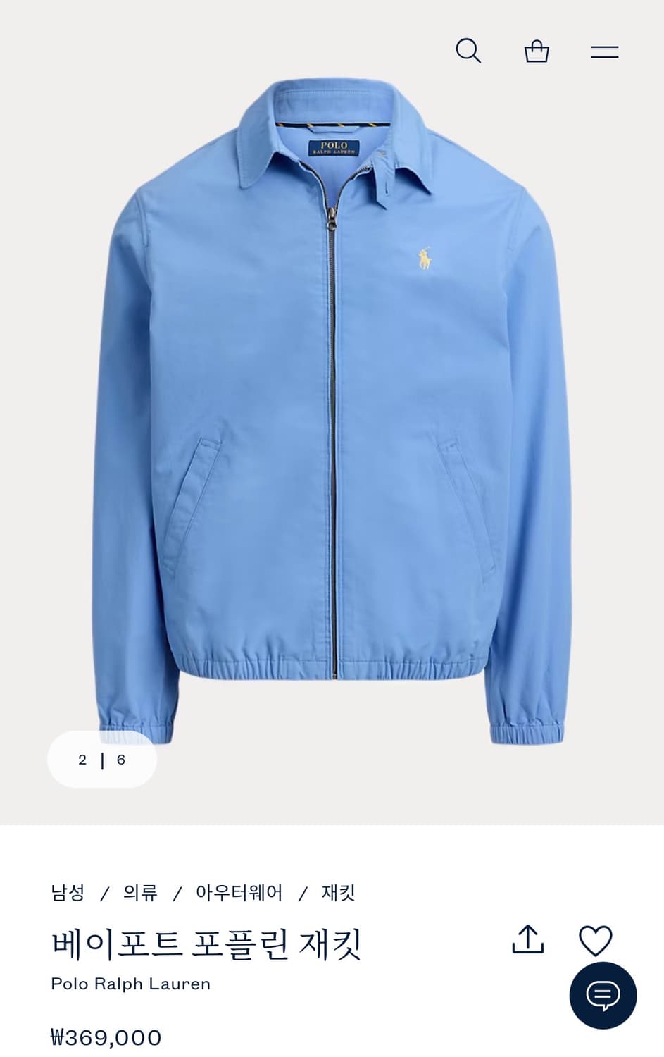 [L] 폴로 랄프로렌 베이포트 포플린 자켓 tan 상품이미지8