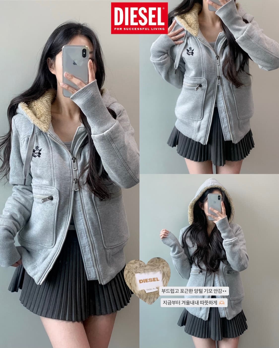 디젤 퍼 후드집업 상품이미지1