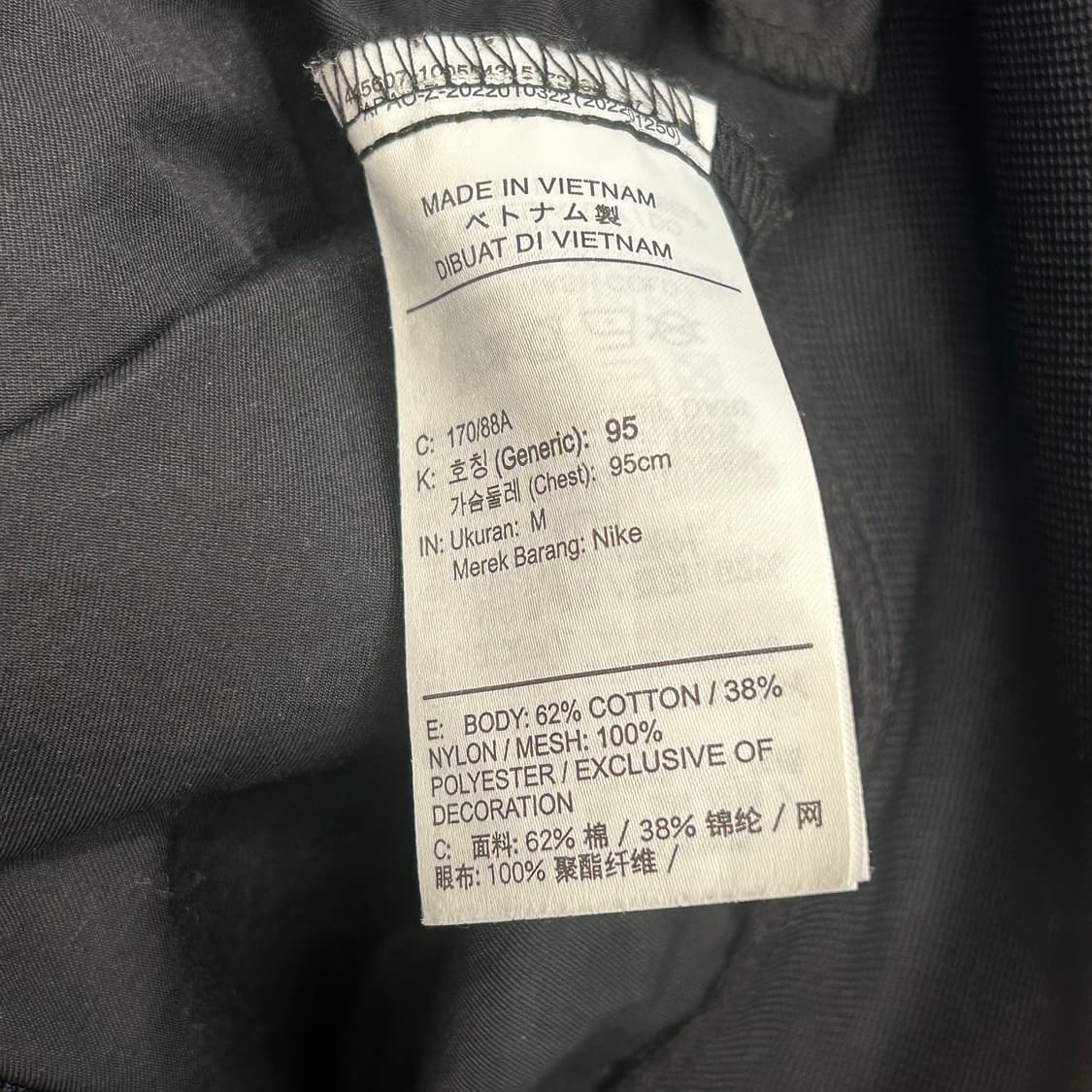 M 나이키 블랙 우븐 자켓 상품이미지5