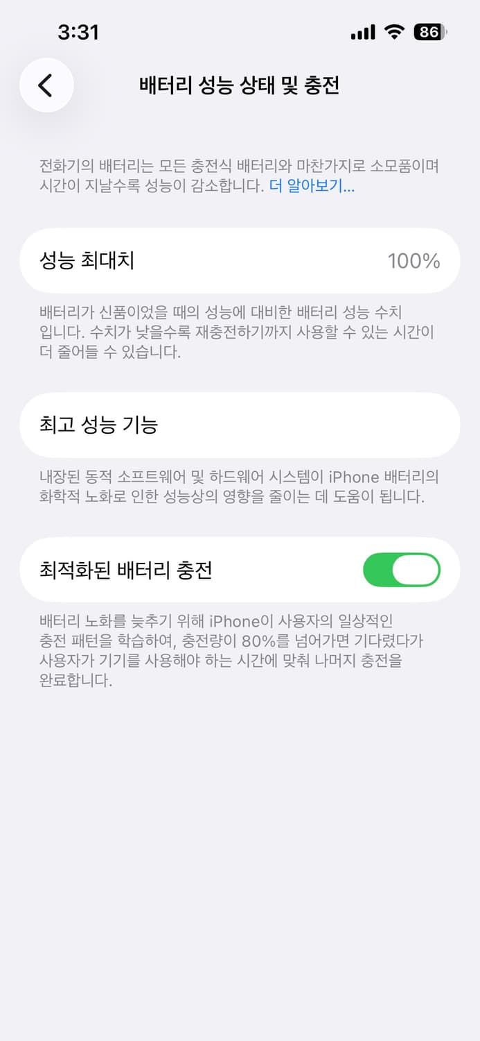 아이폰13 128기가 상품이미지7