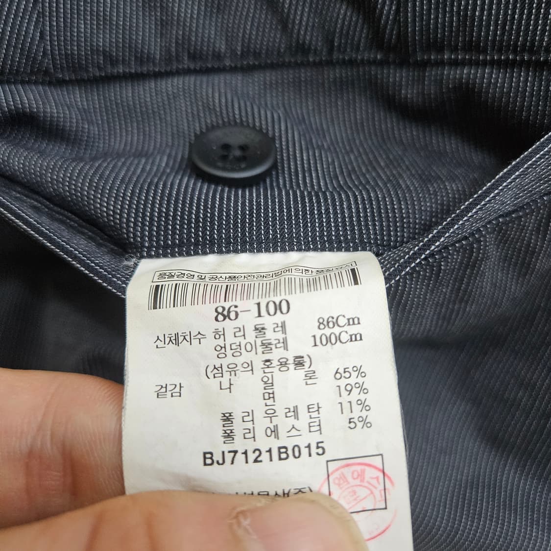 86-100 빈폴 치노팬츠 0319Y 상품이미지4