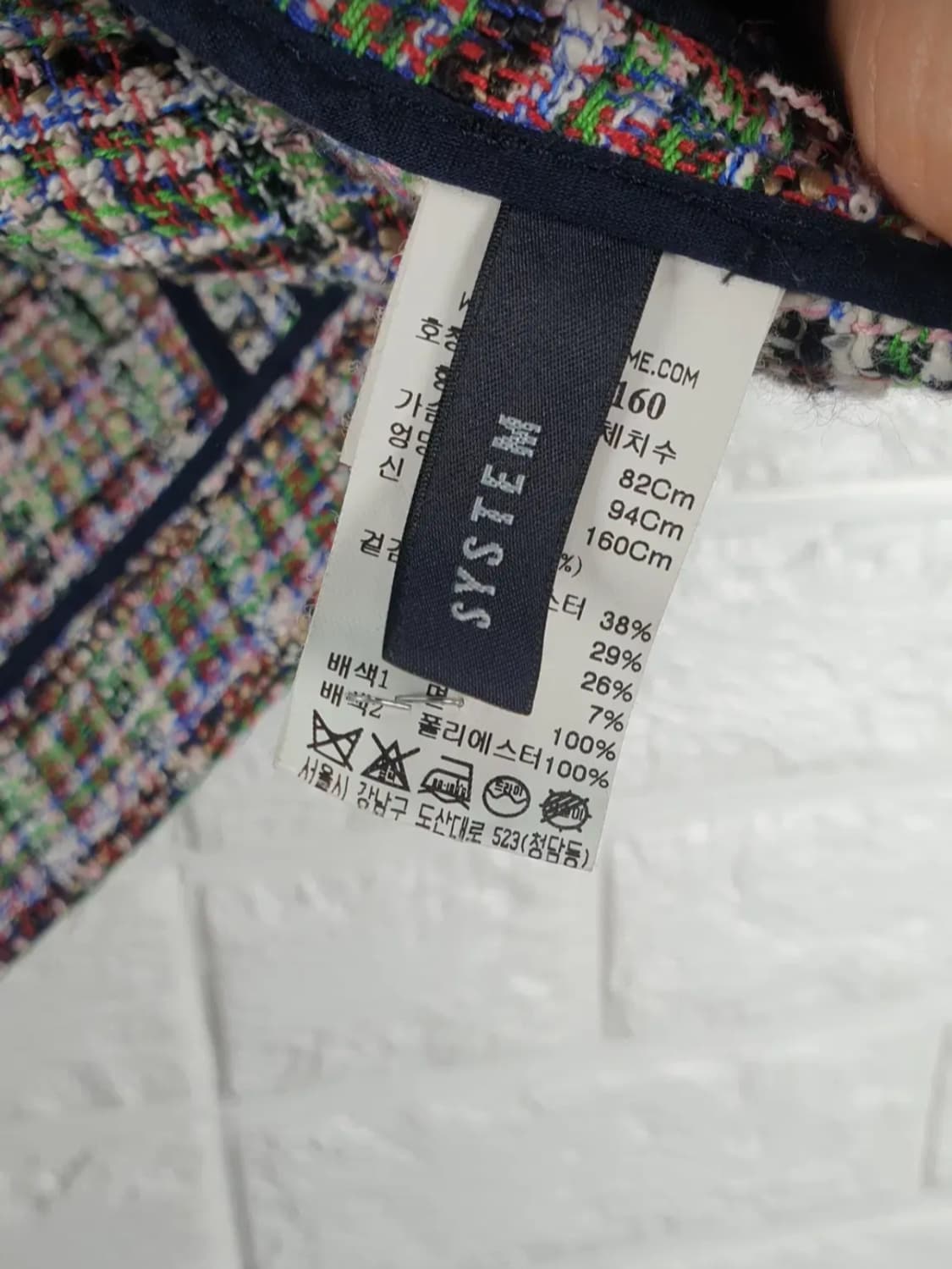 [55]시스템 트위드 오픈 가디건 상품이미지5