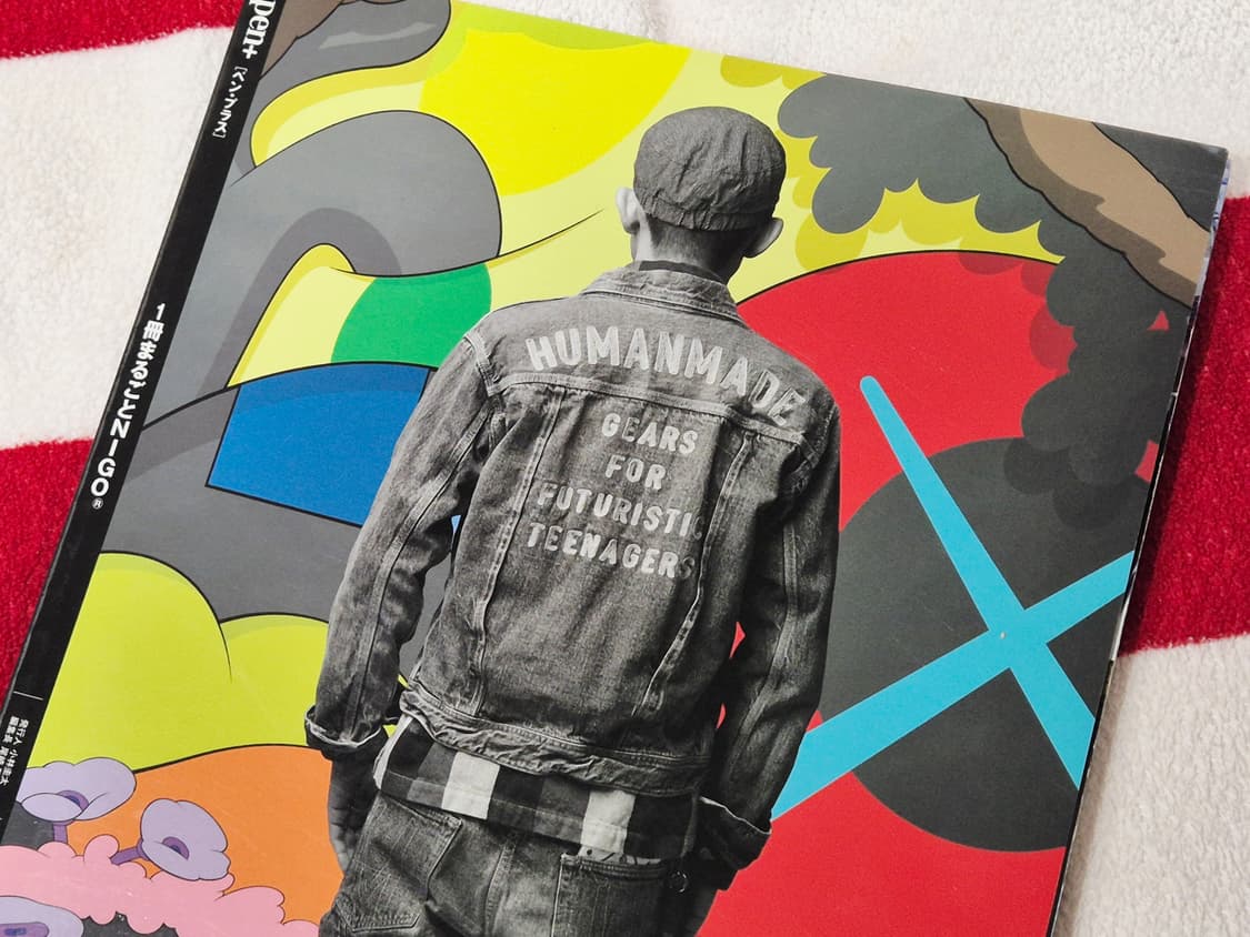 NIGO 니고 휴먼메이드 베이프 매거진 잡지 책 인테리어 상품이미지5