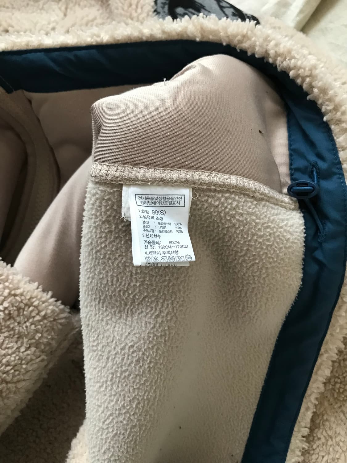 노스페이스 화이트 라벨 리모 플리스 재킷 상품이미지6