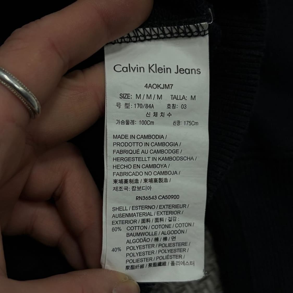 캘빈클라인진스 로고 맨투맨 v1727  상품이미지6