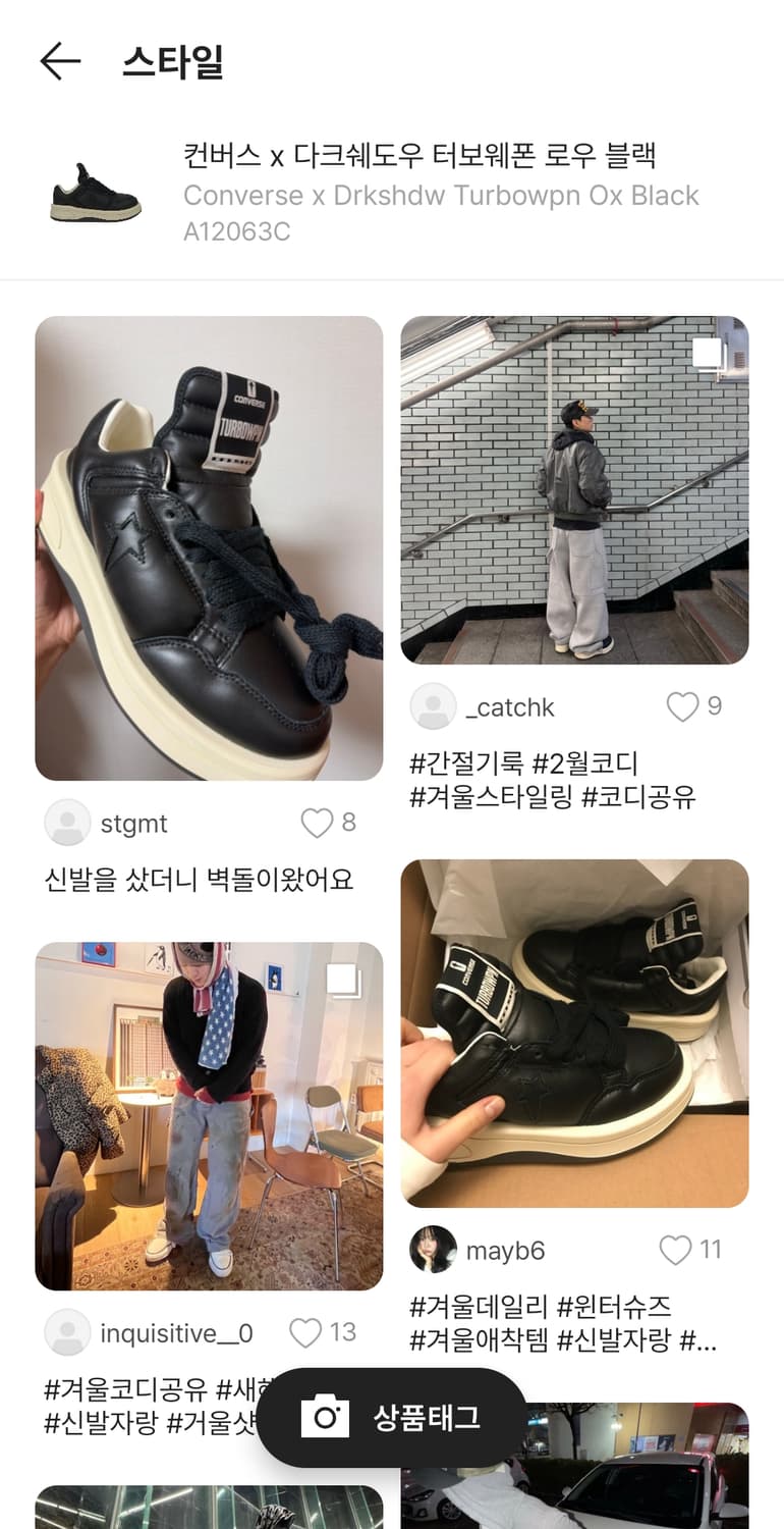 컨버스 x 다크쉐도우 터보웨폰 로우 블랙

Converse x Drksh 상품이미지3