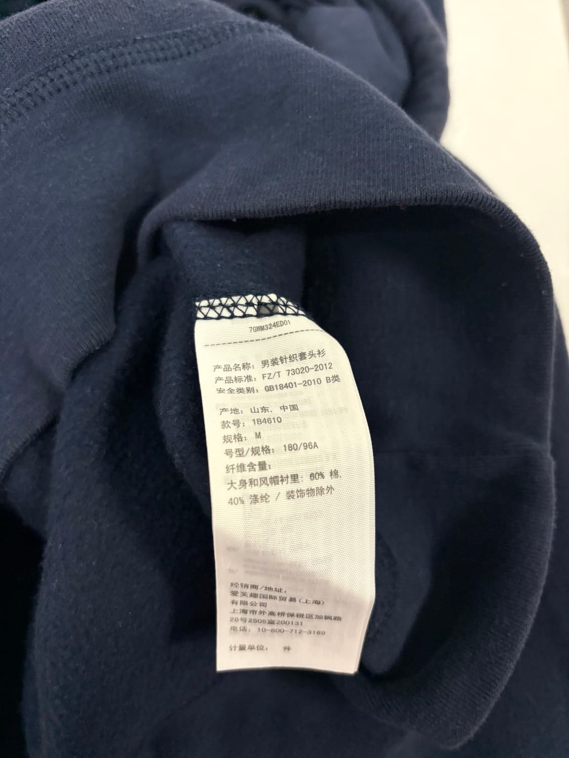 [m] 아베크롬비 레터링 후드티 상품이미지4