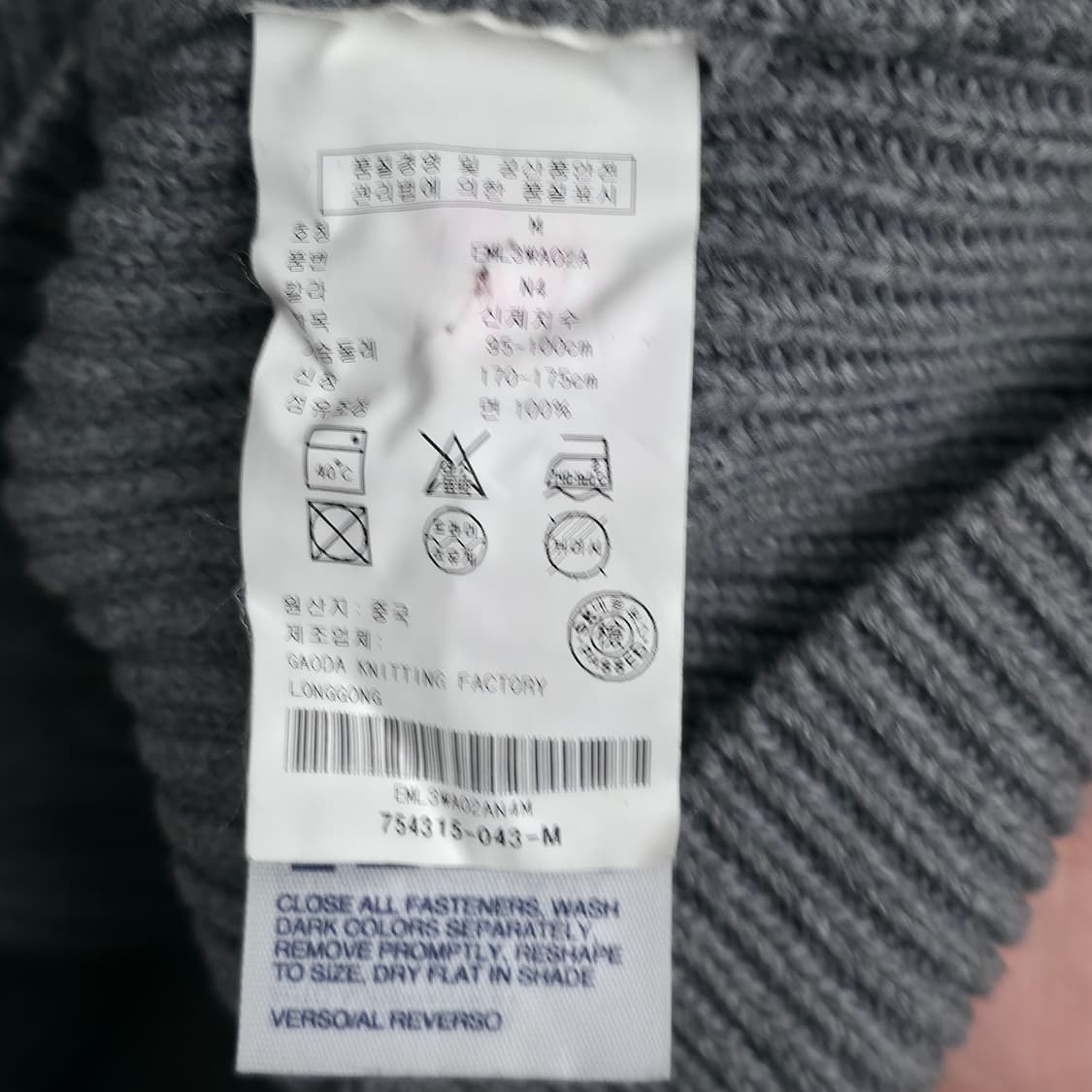 [M] 타미힐피거프리미엄 코튼  그레이 니트 집업 가디건 상품이미지6