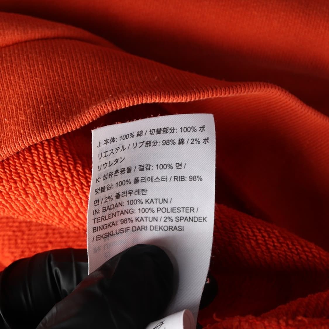 JORDAN 윙 로고 자수 컬러블록 기모 맨투맨 M 상품이미지6