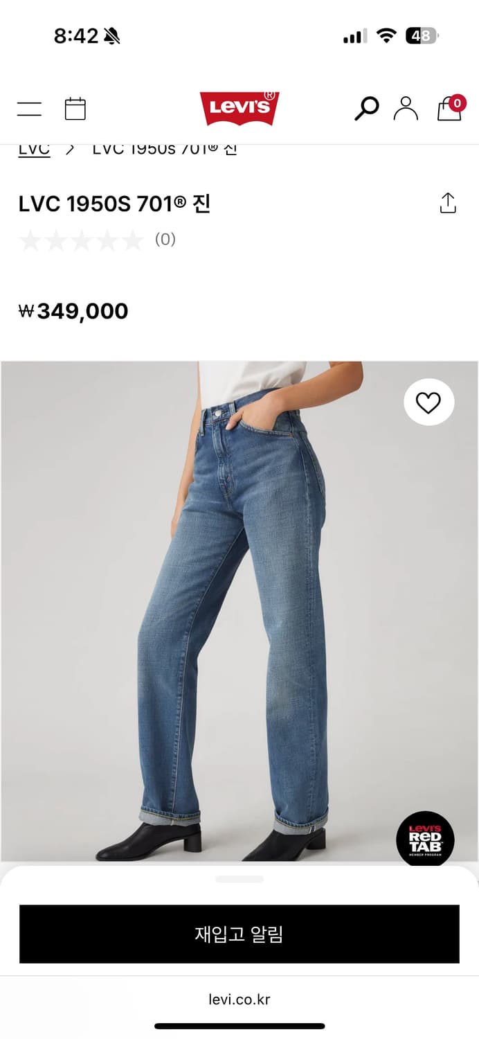 리바이스 LVC 1950S 701® 진 상품이미지3