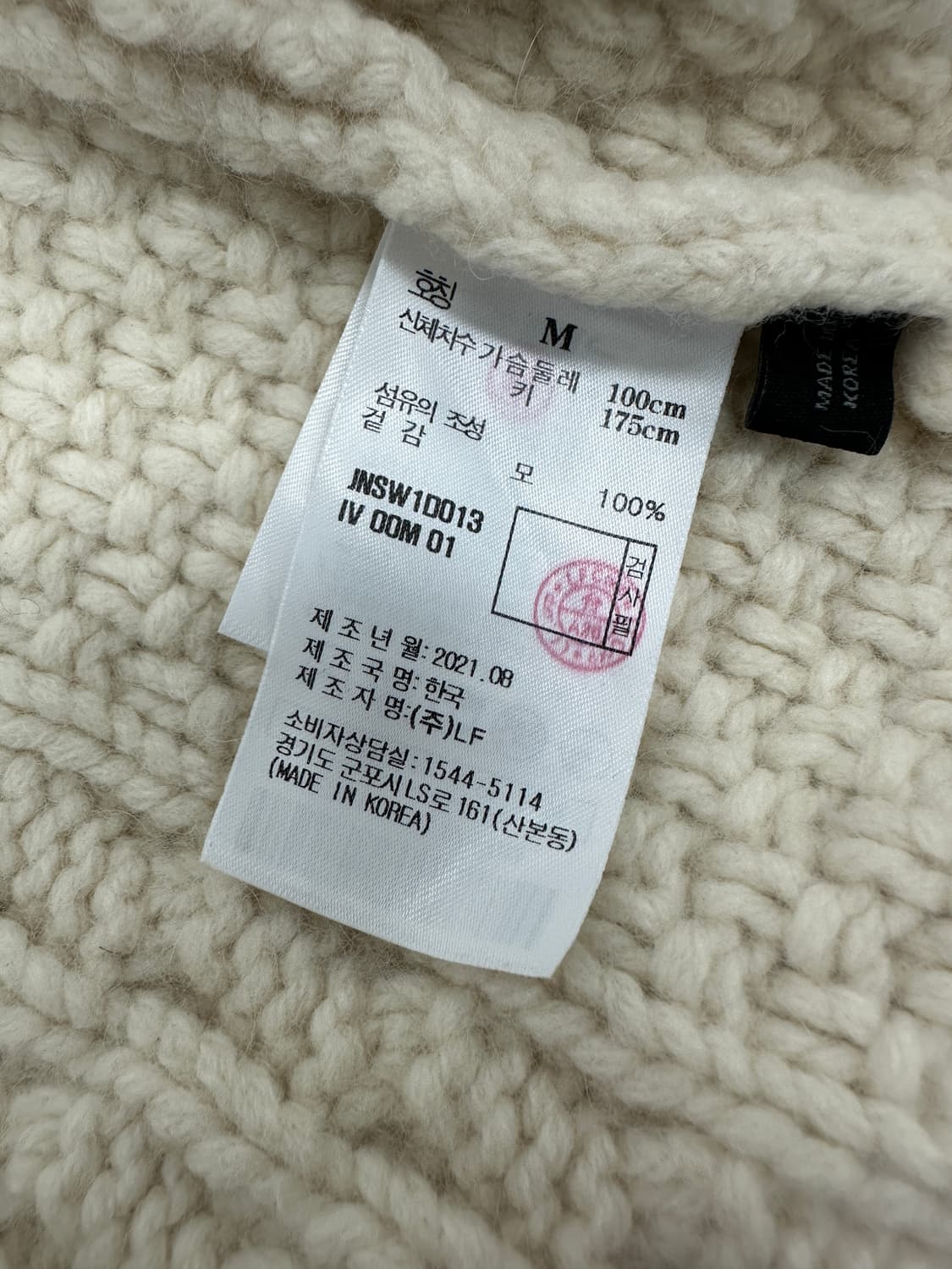 질스튜어트 케이블 오픈 가디건 상품이미지4