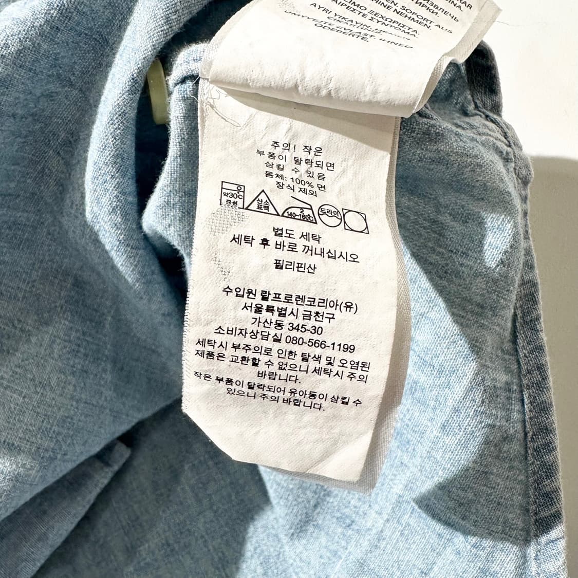 폴로 랄프로렌 샴브레이 데님 반팔 셔츠 (신형QR) 상품이미지7