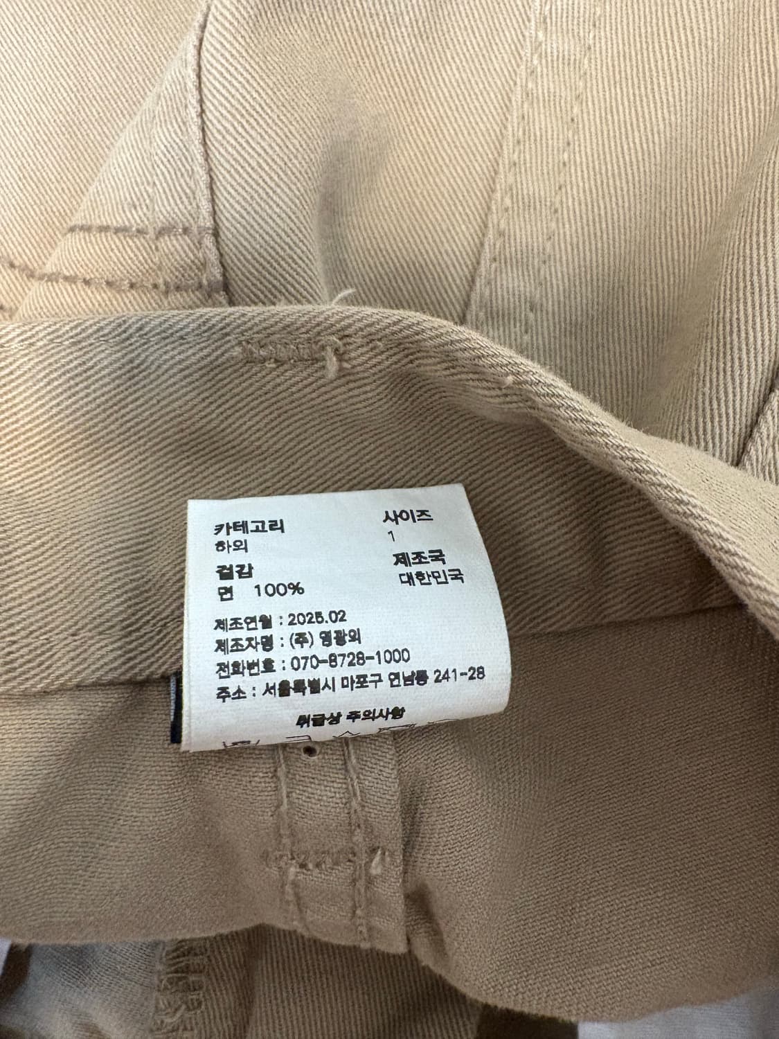 아캄 Cotton Bermuda Cargo Pants (1사이즈) 상품이미지4