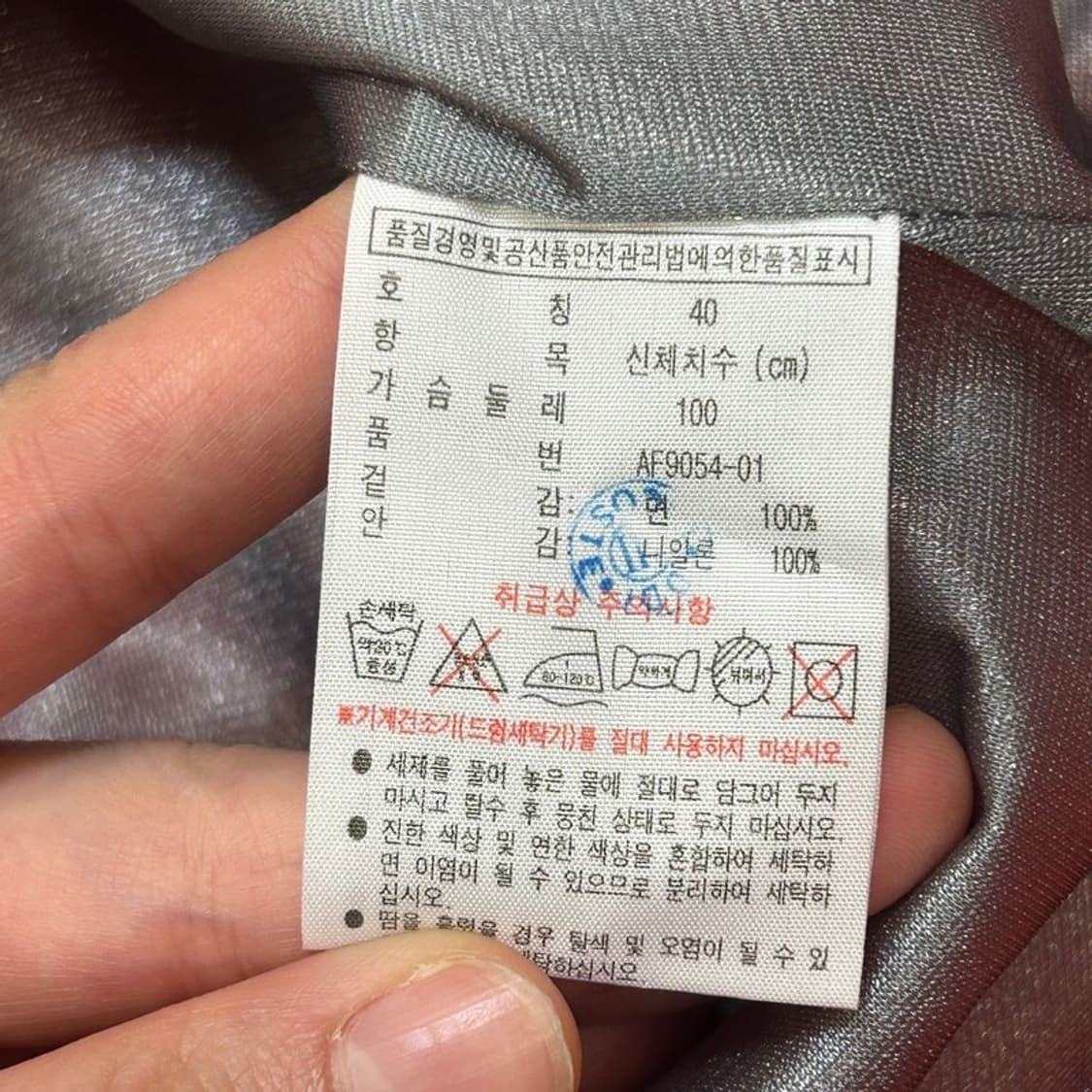 라코스테 오렌지 집업 방풍니트 40 상품이미지7