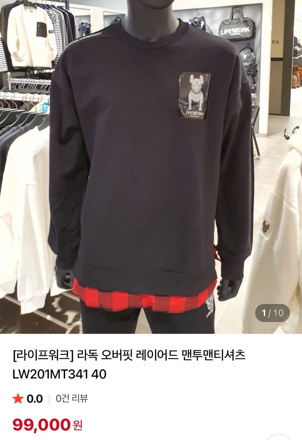 라이프워크 라독 오버핏 레이어드 맨투맨 상품이미지1