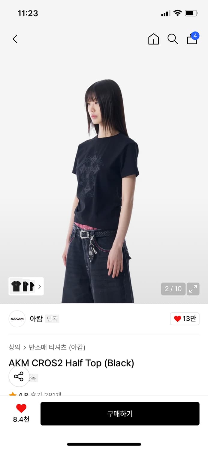 AAKAM 아캄 CORS2 Half Top 상품이미지2