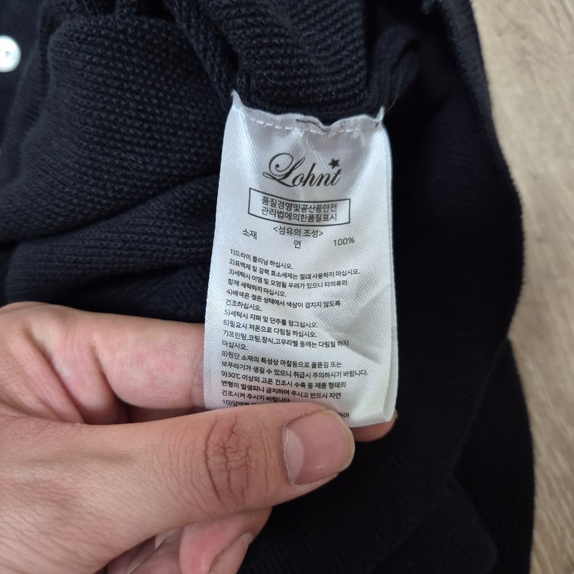 LOHNT 네이비 반팔 니트 폴로티 상품이미지5