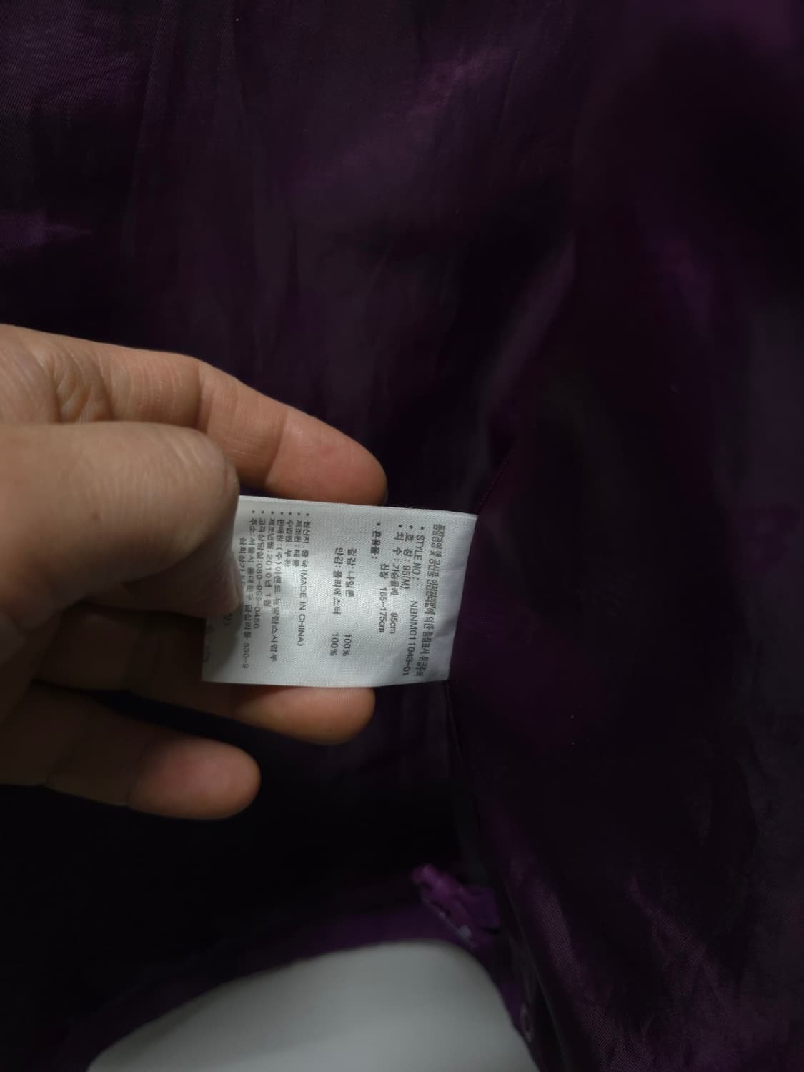 뉴발란스 바람막이 자켓 (남성95~100) 상품이미지9