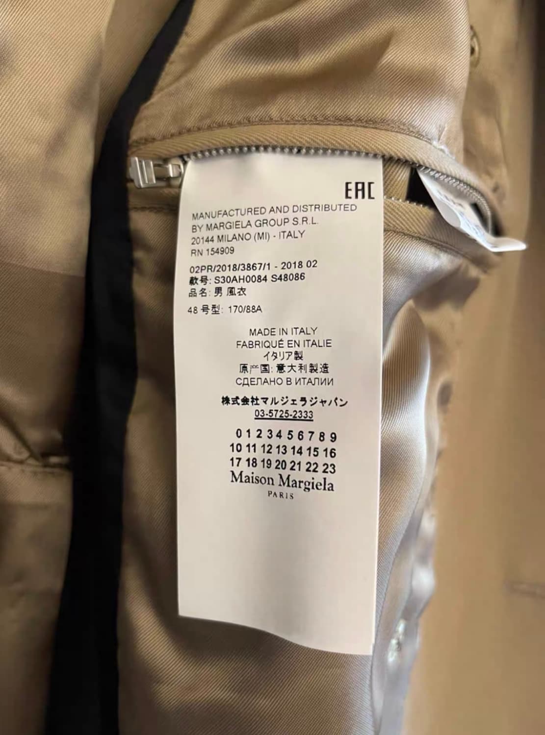 마르지엘라 18fw 컬렉션 트렌치 코트 48 상품이미지10