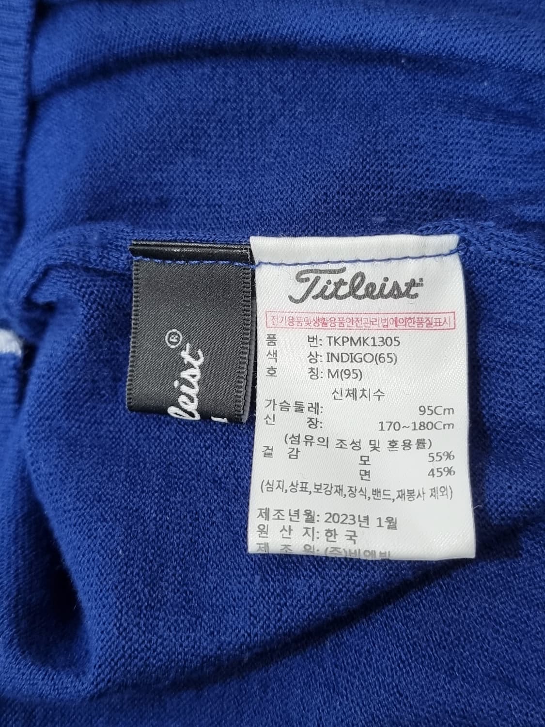 타이틀리스트 니트 후드티 (C656 상품이미지3