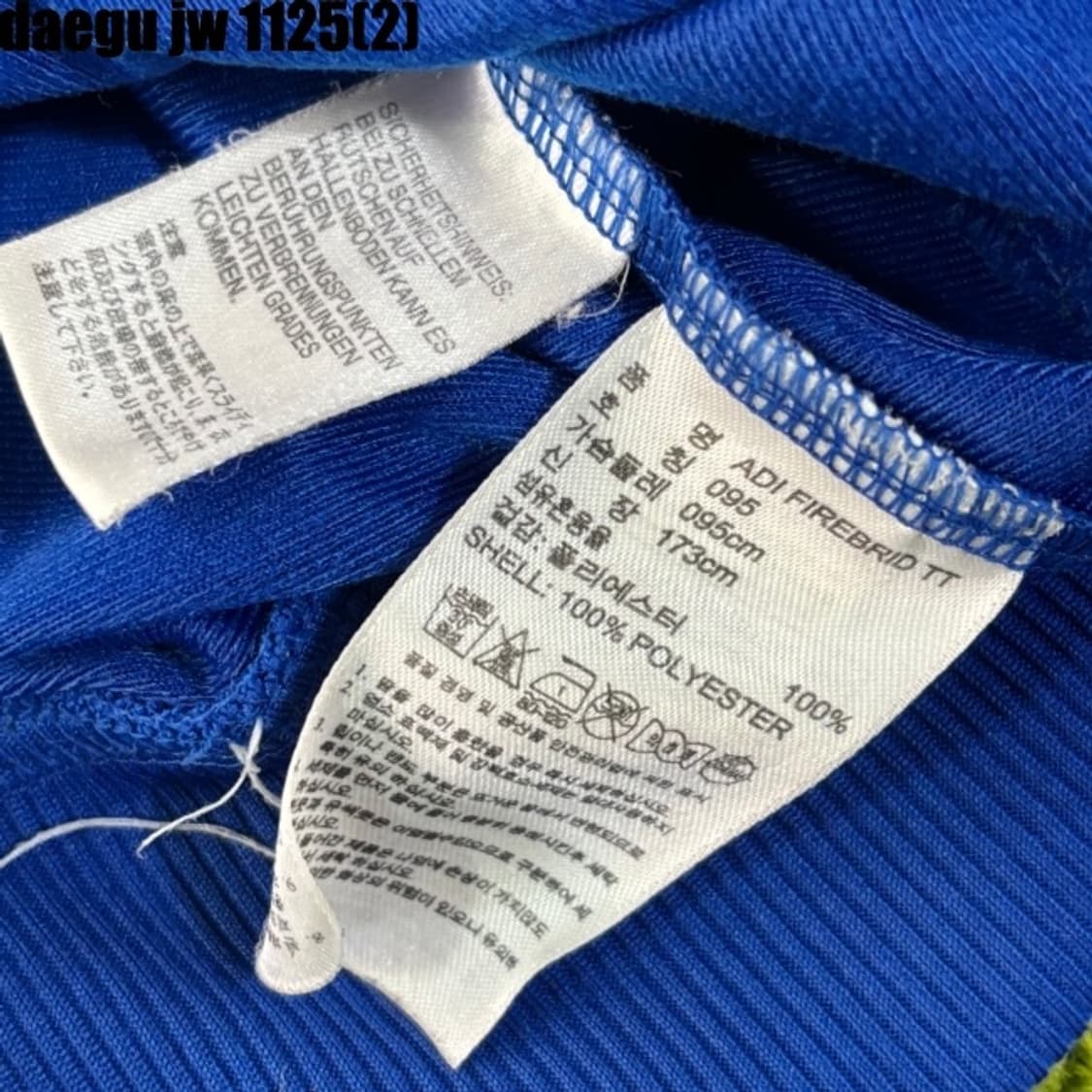 아디다스 파이어버드 트랙탑 져지 상품이미지5