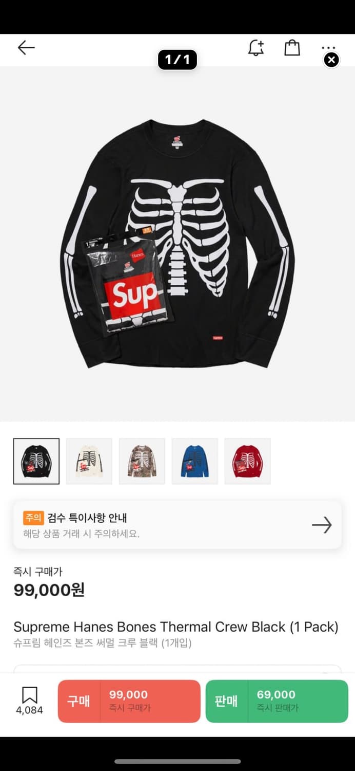 슈프림 헤인즈 본즈 s 상품이미지1