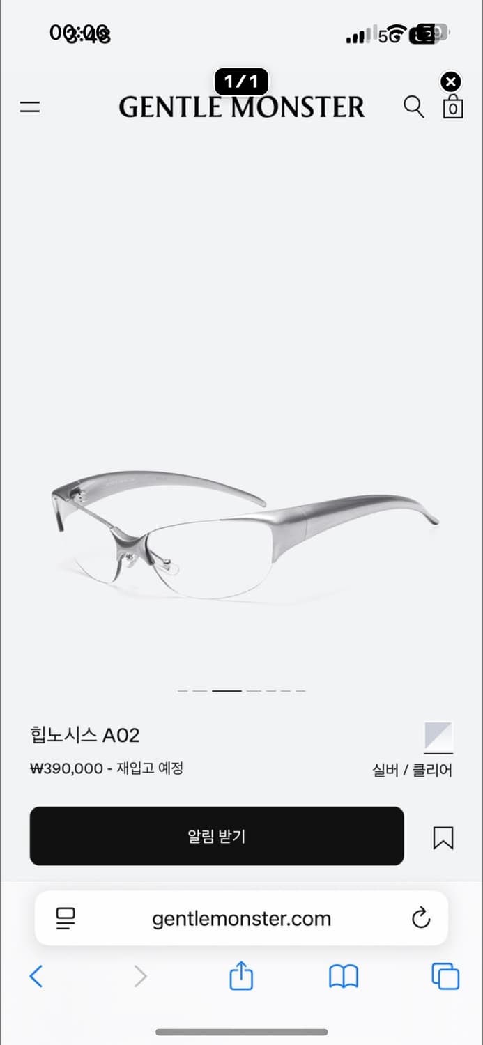 (구매글) 젠틀몬스터 힙노시스 A02 상품이미지1