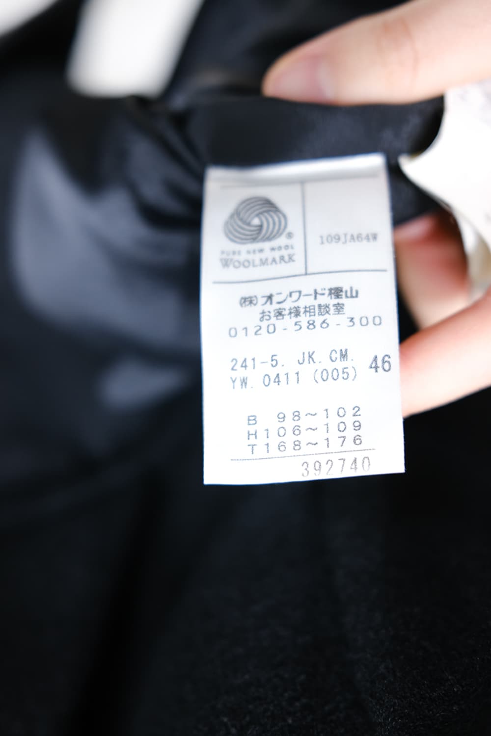 Vintage 상품이미지4