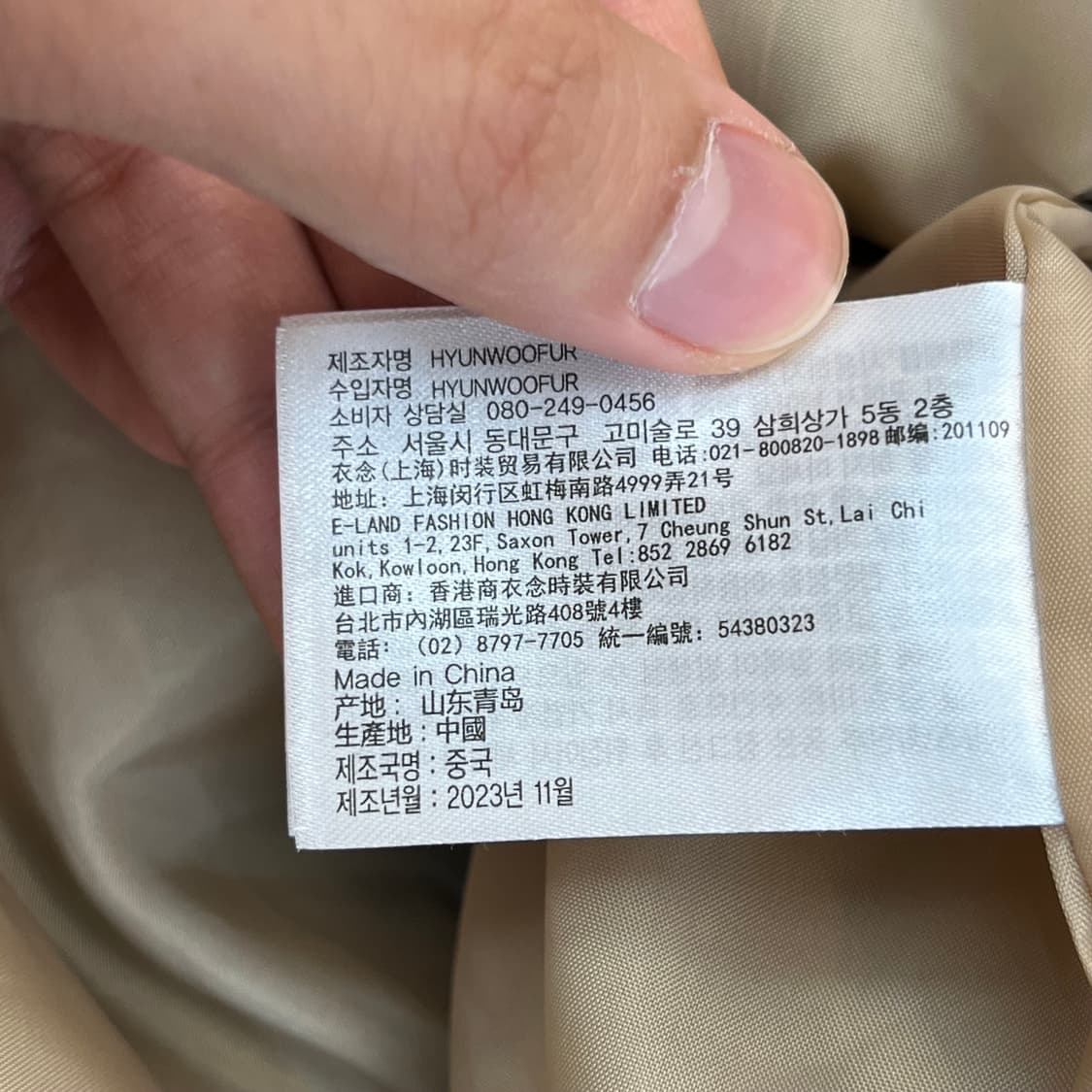 미쏘 여성 하프 페이크 레더 자켓 (M) 상품이미지5