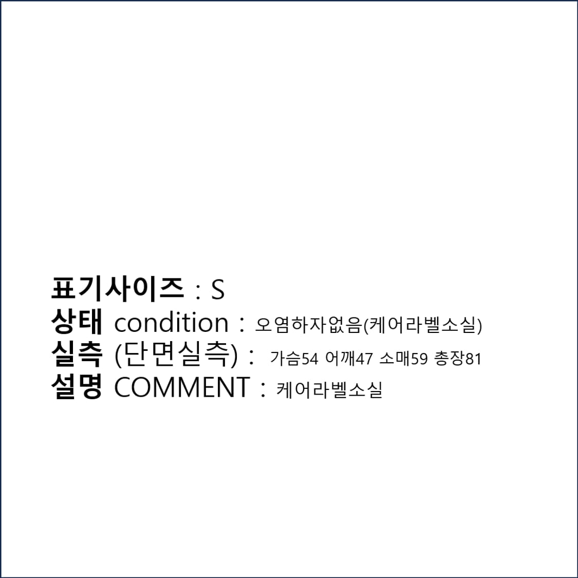 브룩스브라더스 346 스트라이프 셔츠 남방 N0077 상품이미지2