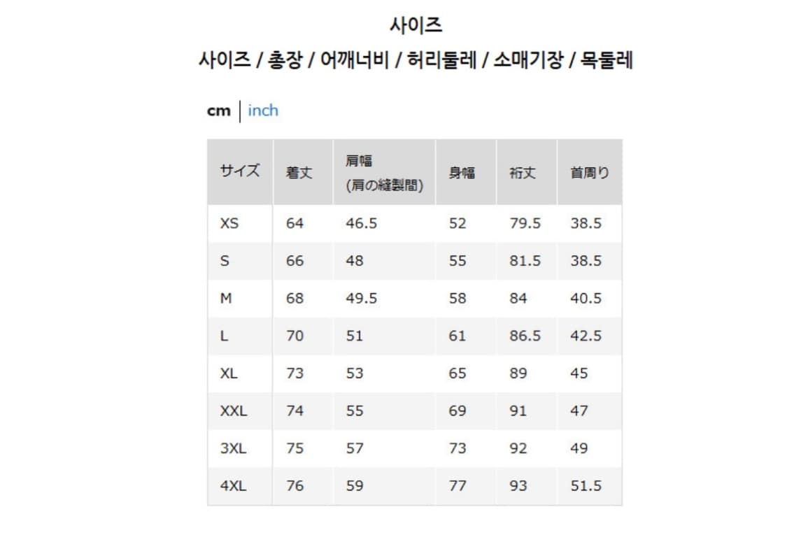 유니클로 남방 코튼 린넨셔츠 재킷 L사이즈 상품이미지2